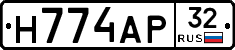 Н774АР32 - 