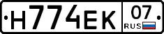Н774ЕК07 - 