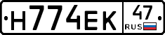 Н774ЕК47 - 