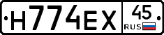 Н774ЕХ45 - 