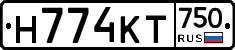 Н774КТ750 - 