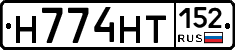 Н774НТ152 - 