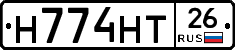 Н774НТ26 - 