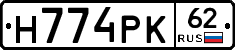 Н774РК62 - 