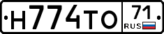 Н774ТО71 - 