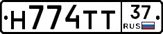 Н774ТТ37 - 