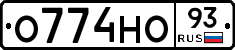 О774НО93 - 
