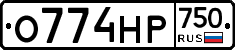 О774НР750 - 