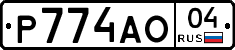 Р774АО04 - 
