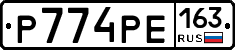 Р774РЕ163 - 