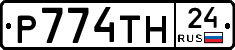 Р774ТН24 - 
