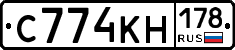 С774КН178 - 