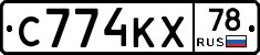 С774КХ78 - 