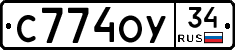 С774ОУ34 - 