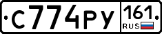 С774РУ161 - 