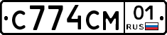С774СМ01 - 