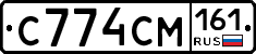 С774СМ161 - 