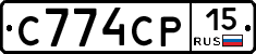 С774СР15 - 