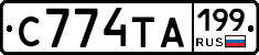 С774ТА199 - 