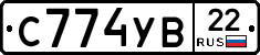 С774УВ22 - 
