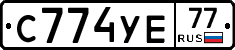 С774УЕ77 - 