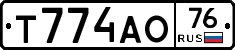 Т774АО76 - 