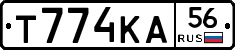 Т774КА56 - 
