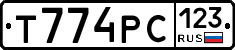 Т774РС123 - 