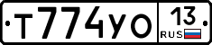 Т774УО13 - 