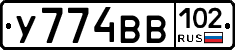 У774ВВ102 - 