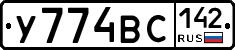 У774ВС142 - 
