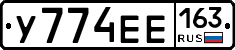 У774ЕЕ163 - 