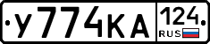 У774КА124 - 