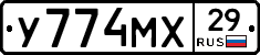 У774МХ29 - 