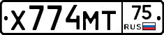 Х774МТ75 - 