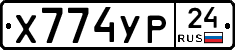 Х774УР24 - 