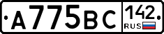 А775ВС142 - 