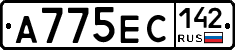 А775ЕС142 - 