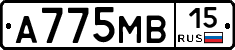 А775МВ15 - 
