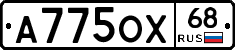 А775ОХ68 - 