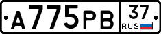 А775РВ37 - 