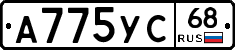 А775УС68 - 