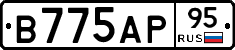 В775АР95 - 