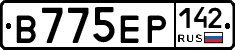 В775ЕР142 - 