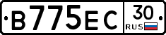В775ЕС30 - 
