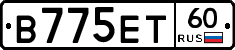 В775ЕТ60 - 