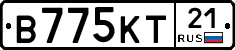 В775КТ21 - 