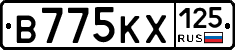 В775КХ125 - 