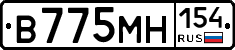 В775МН154 - 
