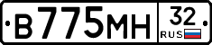 В775МН32 - 